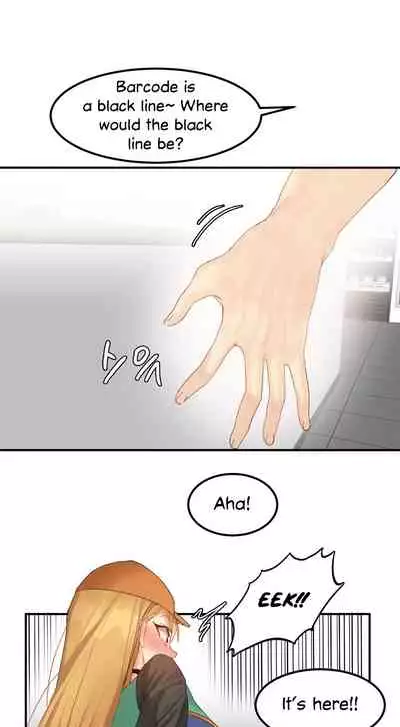 [Mx2J] Hahri's Lumpy Star Ch. 9~37 [English] (toonily.com)