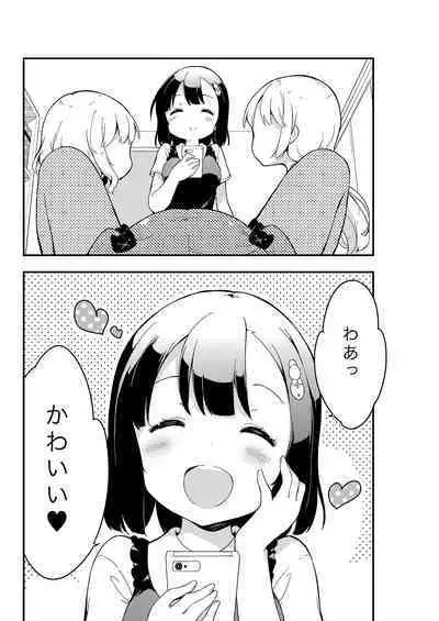 Milk only 10th anniversary compendium