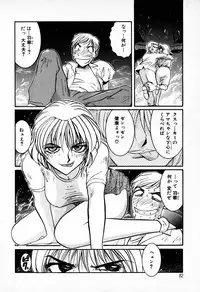 [Mac-V] Tenshi Yohou