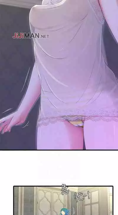 【周四连载】亲家四姐妹（作者：愛摸） 第1~39话