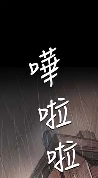 姐姐:莲 52-65+后记 [完结][Chinese]