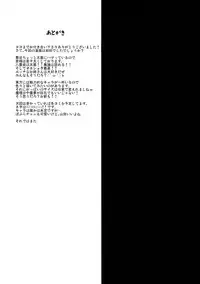 (Kouroumu 7) [Take Out (Zeros)] Yakumo Yukari no Inbi na Ichinichi (Touhou Project)