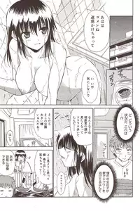 Manga Bangaichi 2009-11