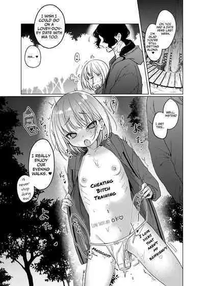 Kouhai no Kanojo, Tsumamigui | My Girlfriend Got Snacked On