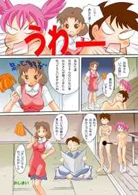 [kisou-D-koubou] H-na Onii-chan