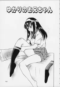 [Kinoshita Junich] Punipuni bomber