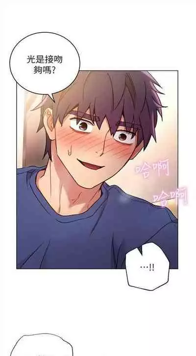 （周2）继母的朋友们 1-17 中文翻译（更新中）