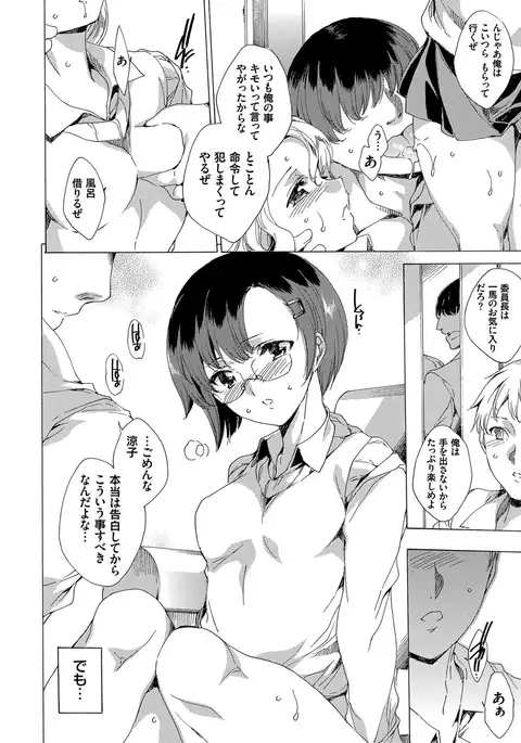 Netoriya Honpo