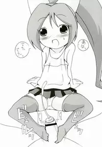 [Takatobiya] M_I-O [Lolicon]