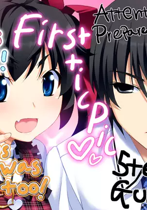 Grisaia no Meikyuu