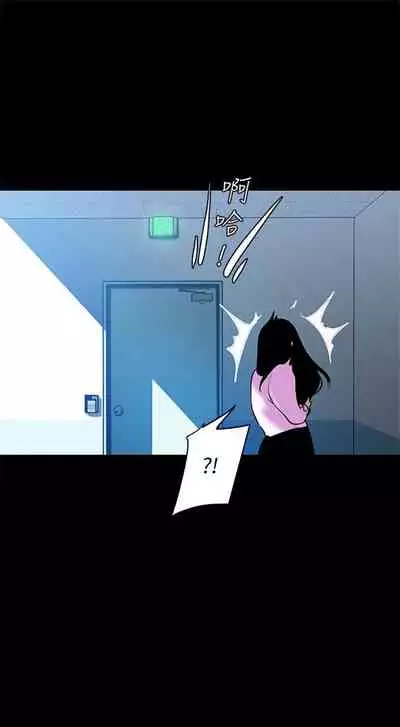 (週1)美麗新世界 1-73 中文翻譯 (更新中)