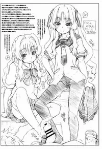 (C88) [Märchen BOX (Various)] THE Doujo (Various)