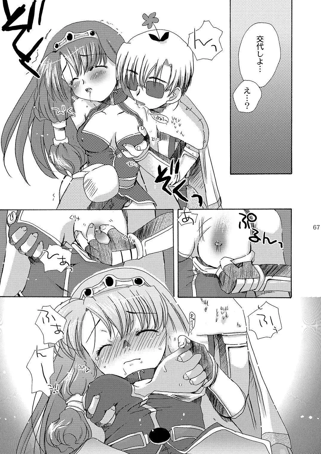 Mahoutsukai ni Naru Houhou pinkslot