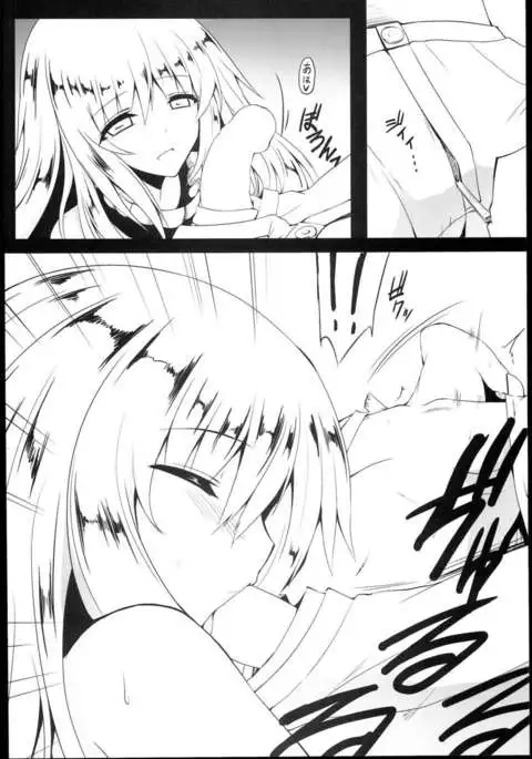 Shinkai