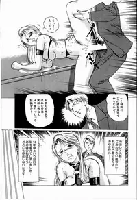 [Manno Rikyuu] Reika