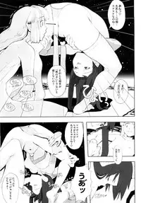 [A-10] Load of Trash Kanzenban