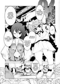 (C83) [RosemaryGarden (AwA)] Touhou no Hon 3 (Touhou Project) [English] [ATF]