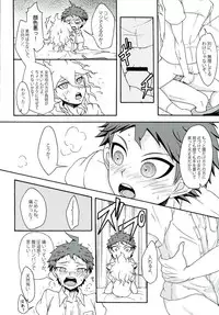 (SPARK9) [Dream Crusher (Hinata Nodoka)] INSTANT LOVERS (Super Danganronpa 2)