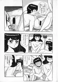 [Giyugun] Eiken No Koshinakakun 2