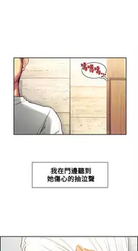 [Serious] Domesticate the Housekeeper 调教家政妇 Ch.29~41 [Chinese]中文