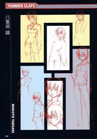 [Colors] Thunder Claps! Visual Fan Book + Trading Card Art