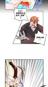 [Juder] 莉莉丝的脐带(Lilith`s Cord) Ch.1-27 [Chinese]