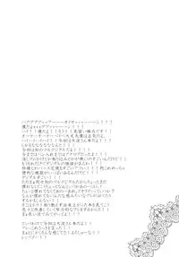 (C90) [Can Do Now! (Minarai Zouhyou)] Ooyodo-san to Shitsumushitsu de Hitomae Kossorix (Kantai Collection -KanColle-)