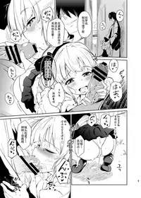 [*Cherish* (Nishimura Nike)] Otona/2 (Touhou Project) [Chinese] [朔夜汉化] [Digital]