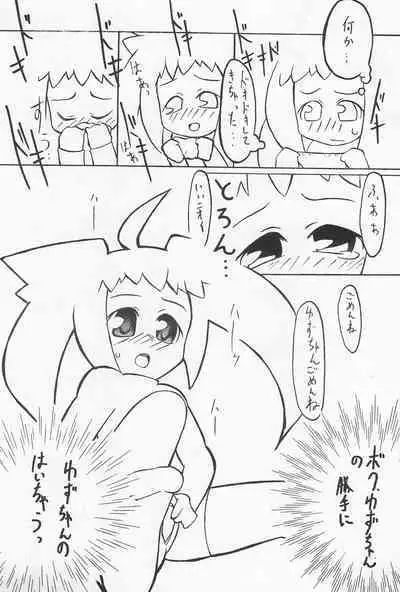 Shounen X Twintails