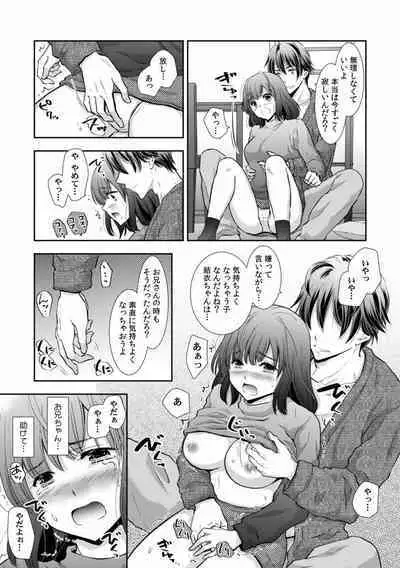 "Sex no Benkyou Shiyokka?" Kareshi ga Iru no ni Itoko kara Shojo wo Ubaware Zecchou Shidou 01-15