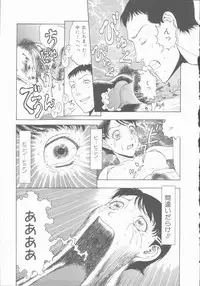 [Kobayashi Shounenmaru] Inran Shoujo Ningyou Shiiku Lolita doll