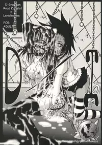 (C70) [Yuugen Sangyou Sukima Kaze (Tanken wa ra 2)] D/I (D.Gray-man)