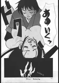 (C53) [METAL (Various)] MODEL SPECIAL 6 (Various)