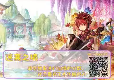 Ninja Shounen Choukyou Nikki