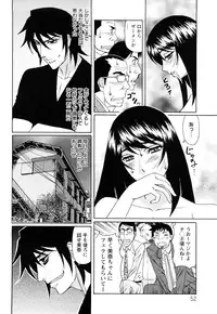[Yamamoto Yoshifumi] Netorare Wife Shinsei Maso Shimai Choukyou