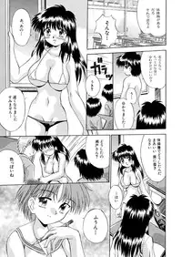 [NEO M計画実行委員会] ミステリーハウス2 全16P [RJ095215]