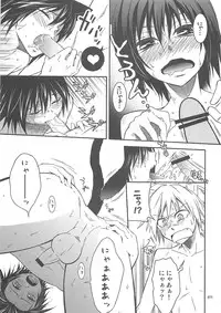 (C76) [Rorororomo (Various)] Shounen Iro Zukan 10 ~ Moe Juu Iro ~