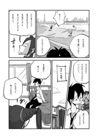 [nu-] Bibia Saikou ka yo!