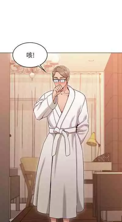 【周六连载】女友的姐姐(作者:橡果人&獵狗) 第1~23话