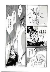 [Nyan] Miko-sama Help!!