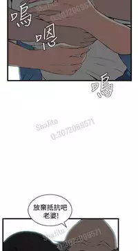 Take a peek 偷窥67-69 Chinese