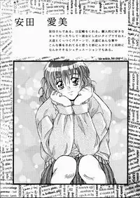 [OFF LIMIT COMPANY (Isou Doubaku)] CLASSMATE SECOND (Doukyuusei 2)