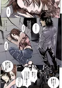 [Ouma] Kanjite Joshi Kousei 【Full Color】 [Digital]