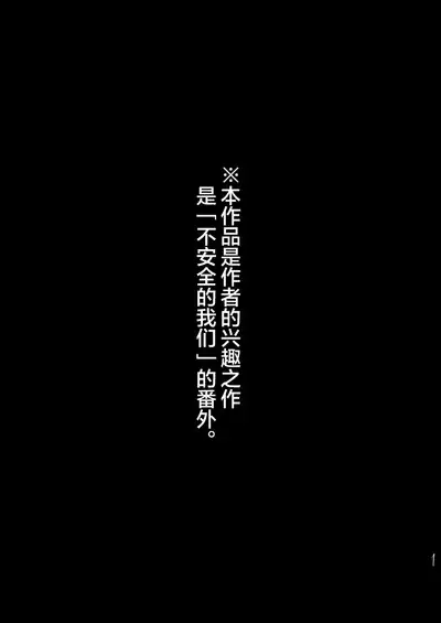 Jukensei|报考生