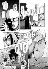 (C90) [A Gokuburi (Sian)] Shinai Max Mattanashi! 3 | Max Affection System! 3 (THE IDOLM@STER CINDERELLA GIRLS) [Chinese] [水土不服汉化组]