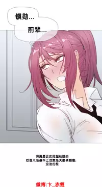 HouseHold Affairs 【卞赤鲤个人汉化】1~35话(持续更新中)