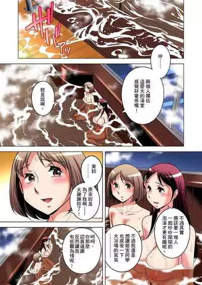 Zetsumetsu Kigu Danshi ~ Boku no Kokan ga Nerawareru Wake | 瀕臨絕種的男子～所有人都在覬覦我的小弟弟 Ch.1-31