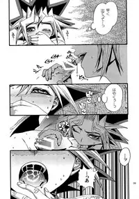 (C88) [Quartzshow (hari)] RE:WW4 AURORA Shirizu Sairoku-Shuu (Yu-Gi-Oh!)