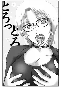 (C66) [Urekko (Xiao-You)] Torottoro MILK Otokonoko Aji (Detective Conan)