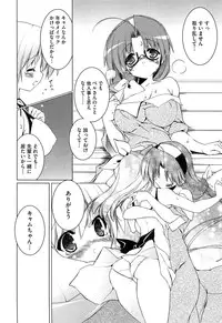 [Urotan] Newmanoid CAM Vol. 2 Shokai Genteiban -The Making of Newmanoid CAM-